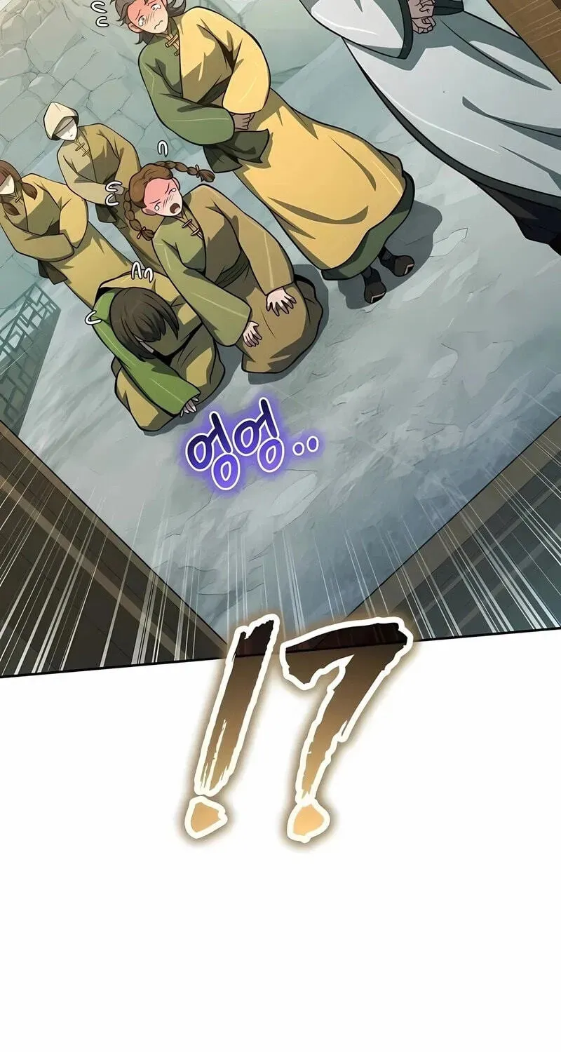 Entomologist In Sichuan Tang Clan Chapter 90 - Page 120 in English