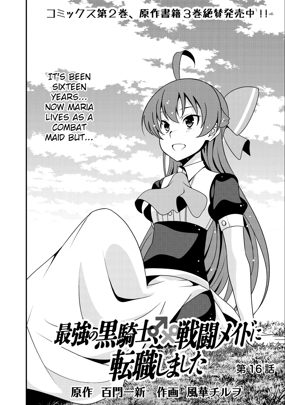 Saikyou no Kurokishi, Sentou Maid ni Tenshoku shimashita Chapter 16 - Page 14 in English