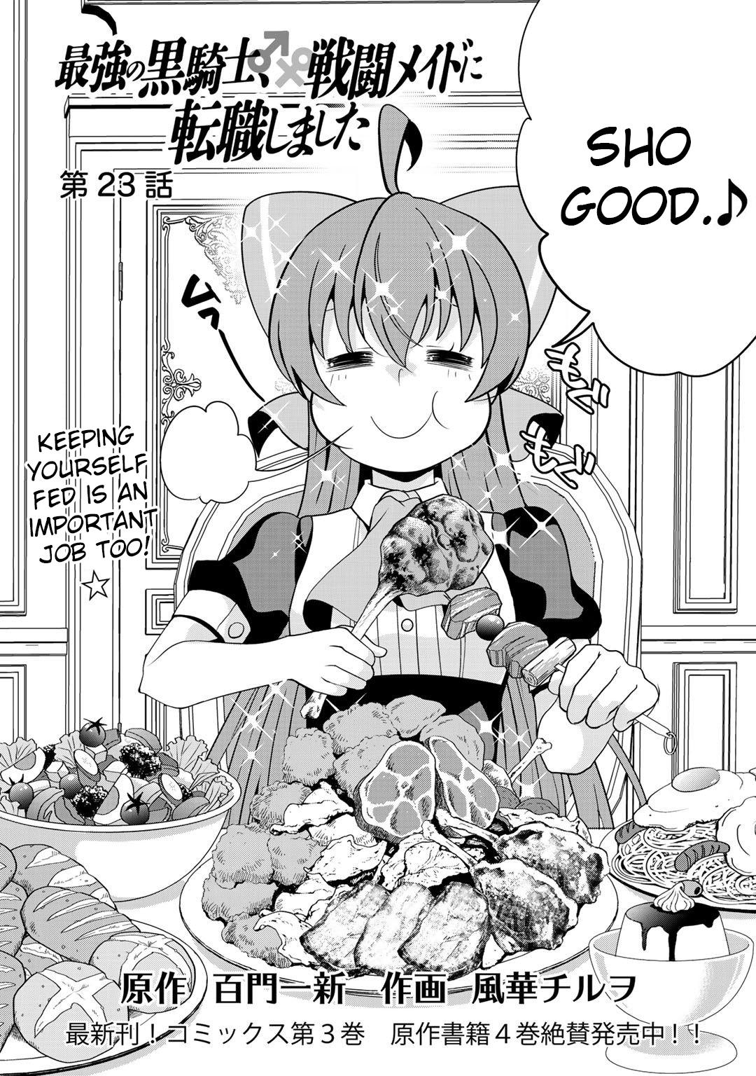 Saikyou no Kurokishi, Sentou Maid ni Tenshoku shimashita Chapter 23 - Page 6 in English