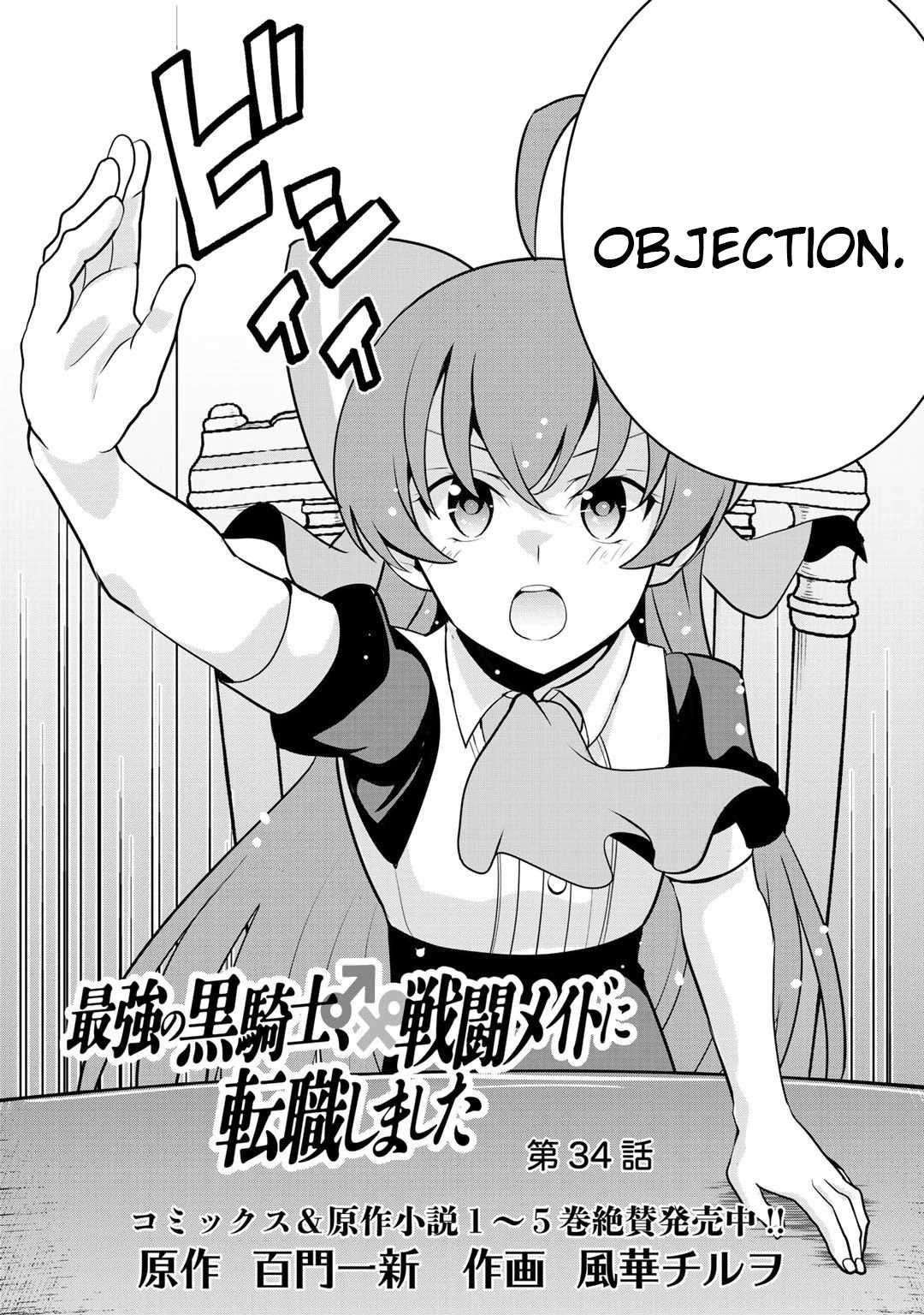 Saikyou no Kurokishi, Sentou Maid ni Tenshoku shimashita Chapter 34 - Page 4 in English
