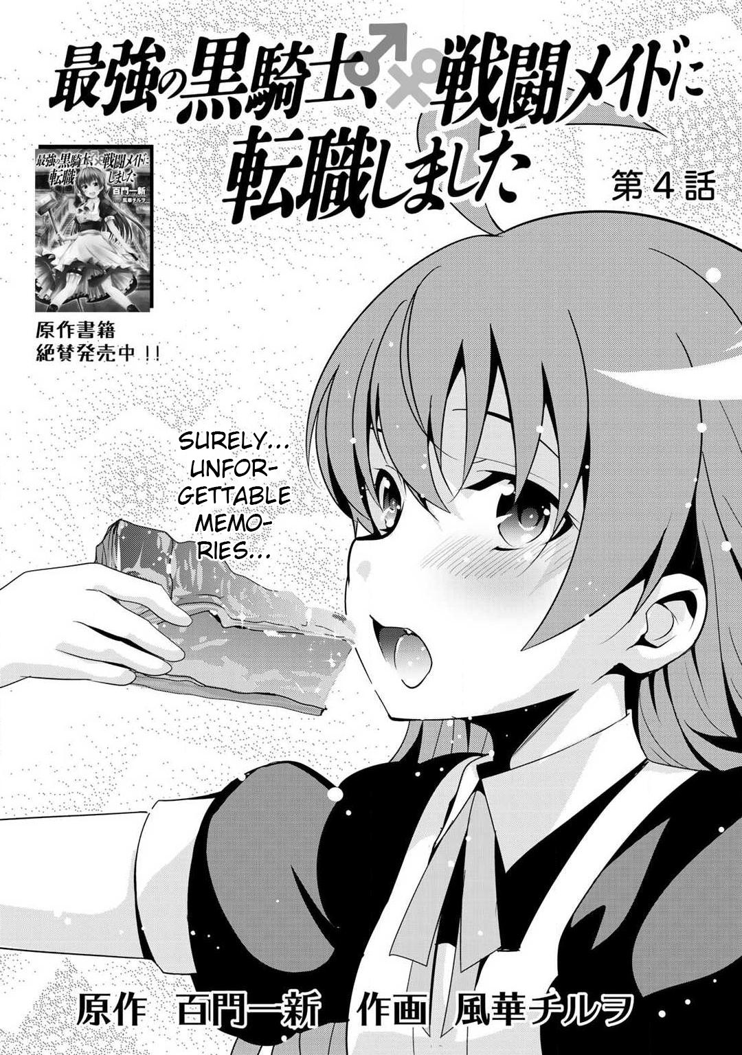 Saikyou no Kurokishi, Sentou Maid ni Tenshoku shimashita Chapter 4 - Page 4 in English