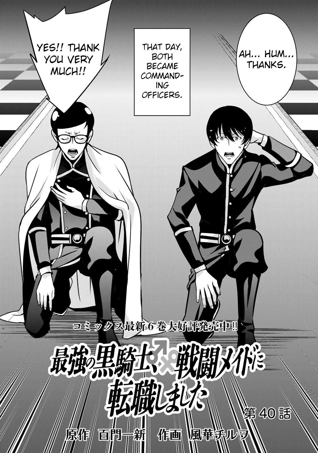 Saikyou no Kurokishi, Sentou Maid ni Tenshoku shimashita Chapter 40 - Page 4 in English