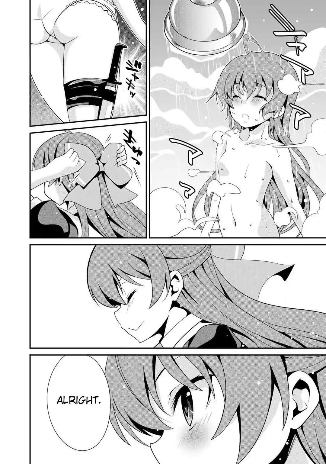 Saikyou no Kurokishi, Sentou Maid ni Tenshoku shimashita Chapter 5 - Page 16 in English