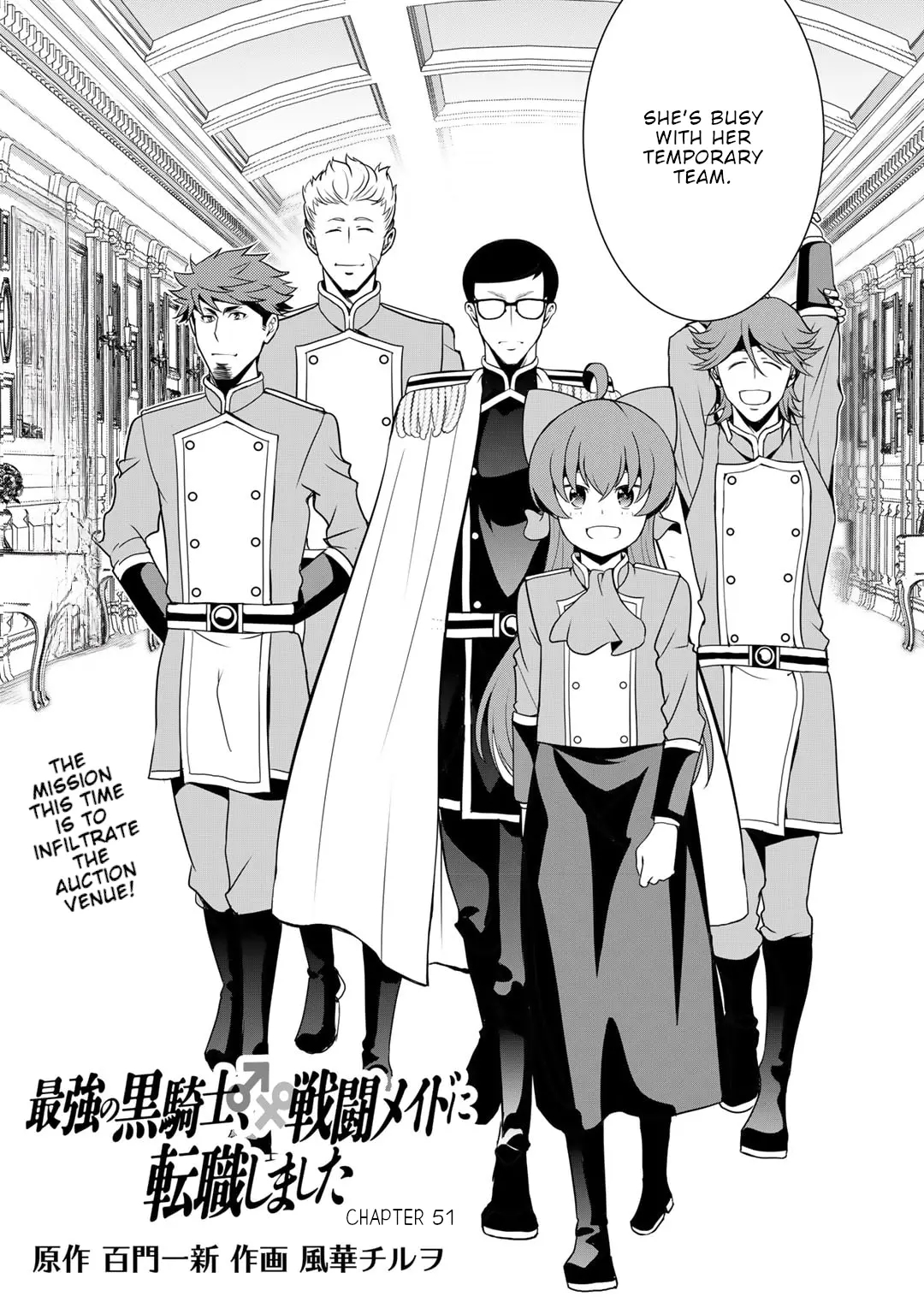 Saikyou no Kurokishi, Sentou Maid ni Tenshoku shimashita Chapter 51 - Page 4 in English
