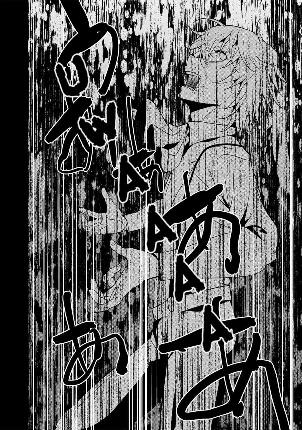 Saikyou no Kurokishi, Sentou Maid ni Tenshoku shimashita Chapter 74 - Page 6 in English