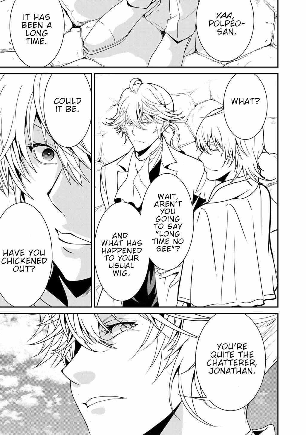 Saikyou no Kurokishi, Sentou Maid ni Tenshoku shimashita Chapter 76 - Page 16 in English