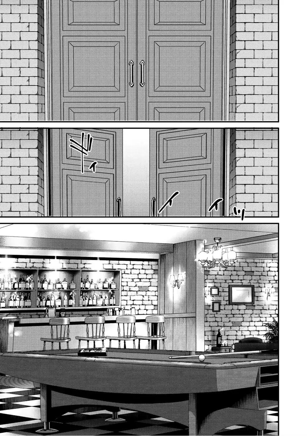 Saikyou no Kurokishi, Sentou Maid ni Tenshoku shimashita Chapter 8 - Page 21 in English