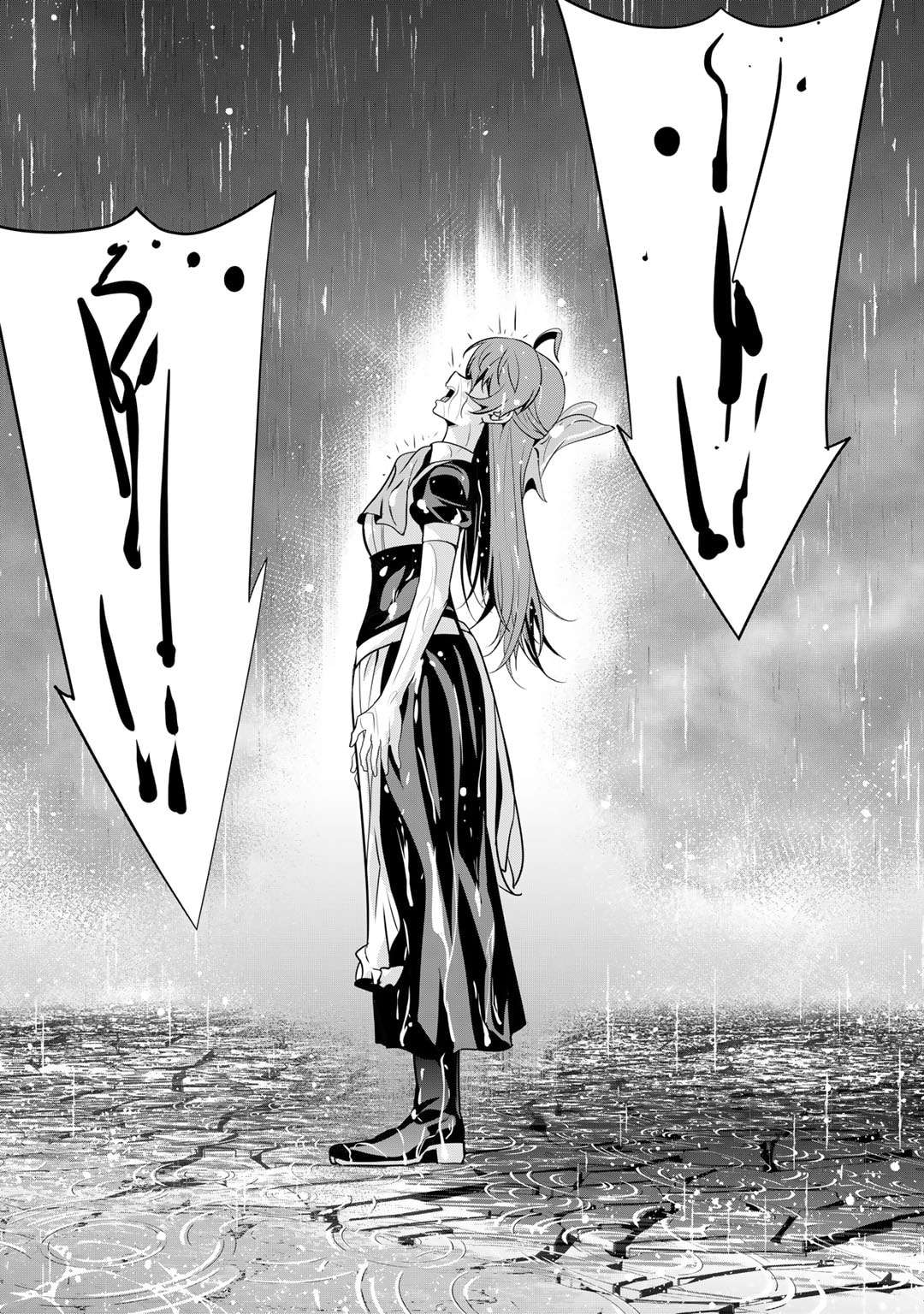 Saikyou no Kurokishi, Sentou Maid ni Tenshoku shimashita Chapter 80 - Page 7 in English