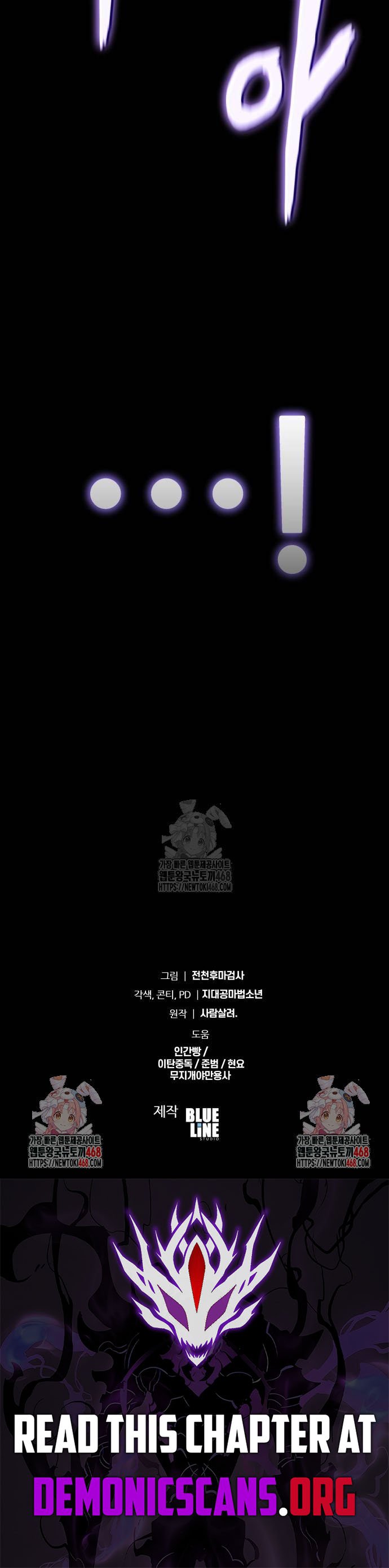 The Knight King Who Returned with a God Chapter 127 - Page 18 in English