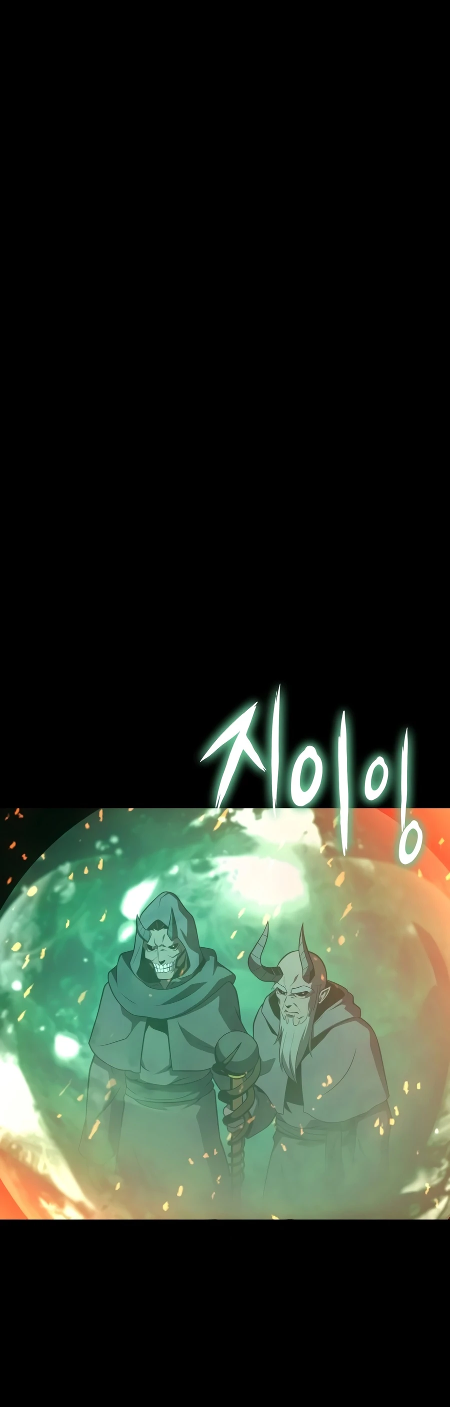 The Knight King Who Returned with a God Chapter 168 - Page 23 in English