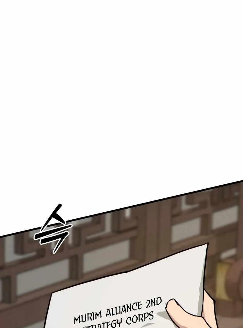 Initializing the Sect System Chapter 14 - Page 14 in English