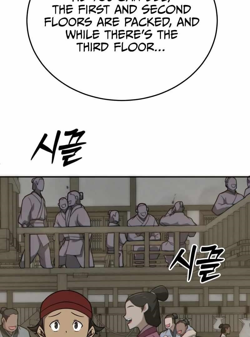 Initializing the Sect System Chapter 14 - Page 96 in English