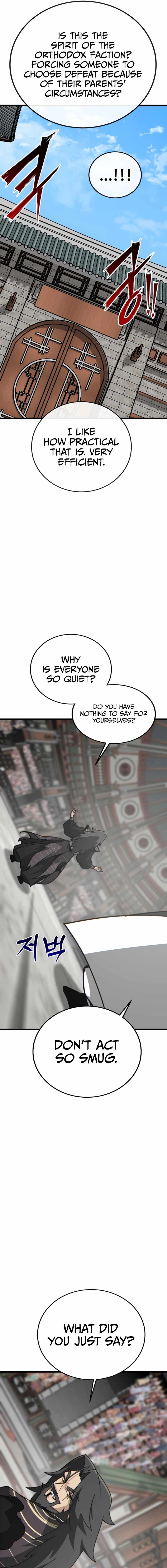 Initializing the Sect System Chapter 31 - Page 5 in English