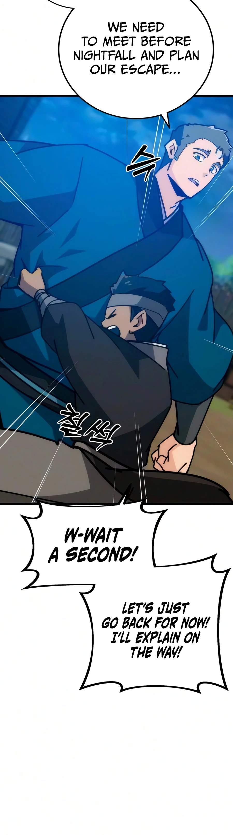 Initializing the Sect System Chapter 42 - Page 13 in English