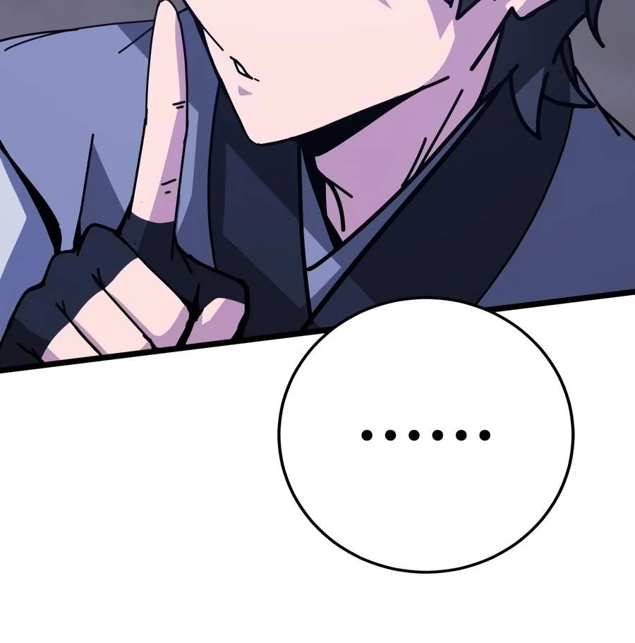 Initializing the Sect System Chapter 43 - Page 19 in English