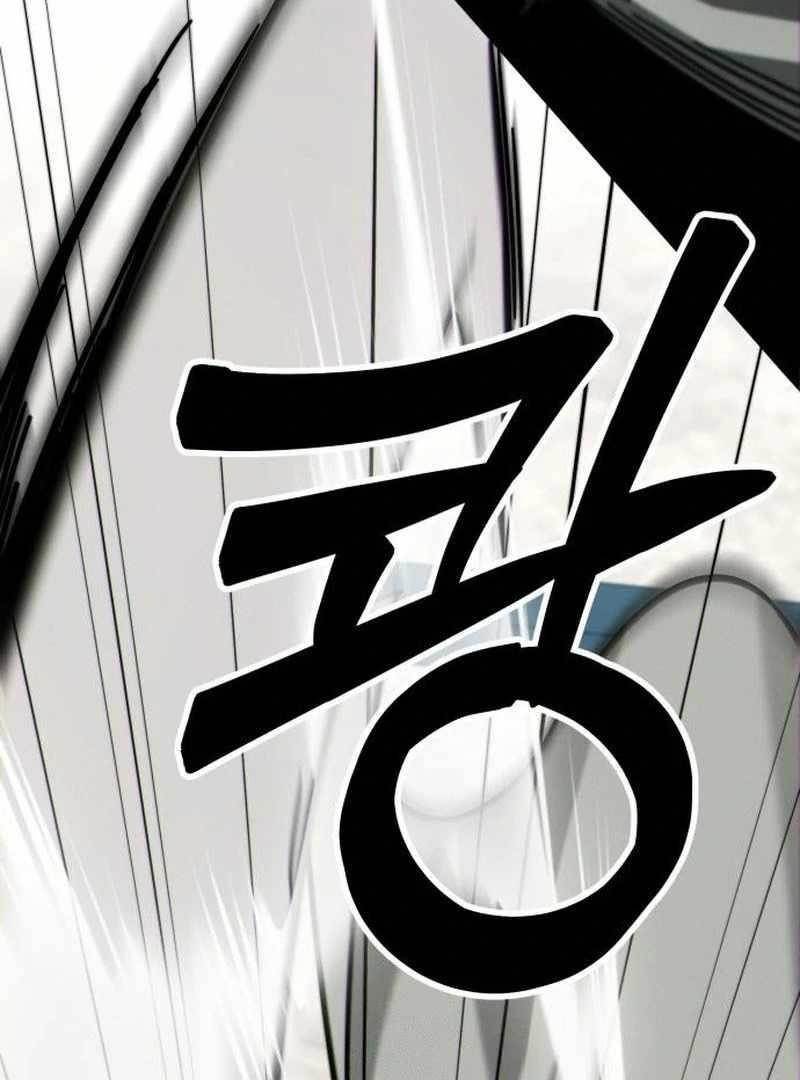 Initializing the Sect System Chapter 9 - Page 13 in English