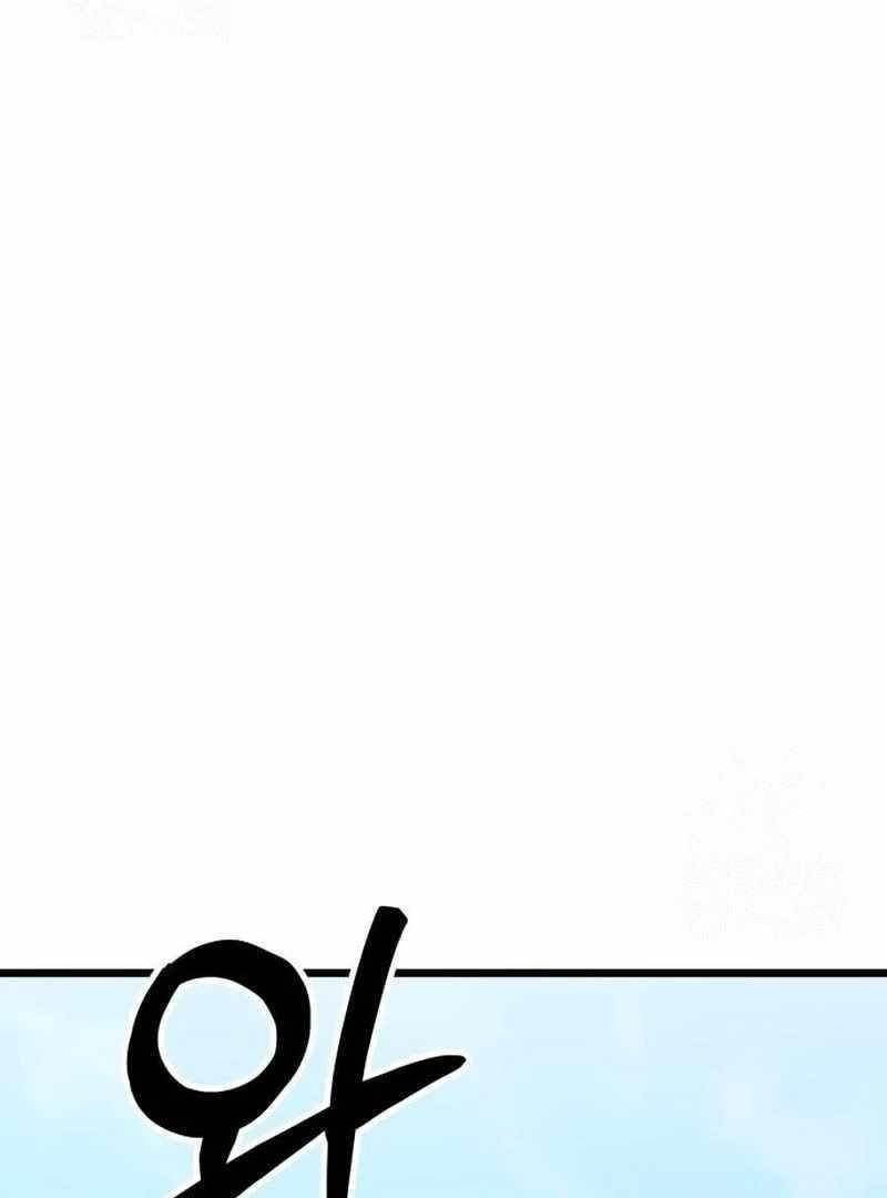 Initializing the Sect System Chapter 9 - Page 77 in English