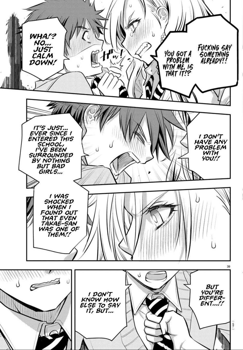 Yankee Jk Kuzuhana-Chan Chapter 1 - Page 39 in English