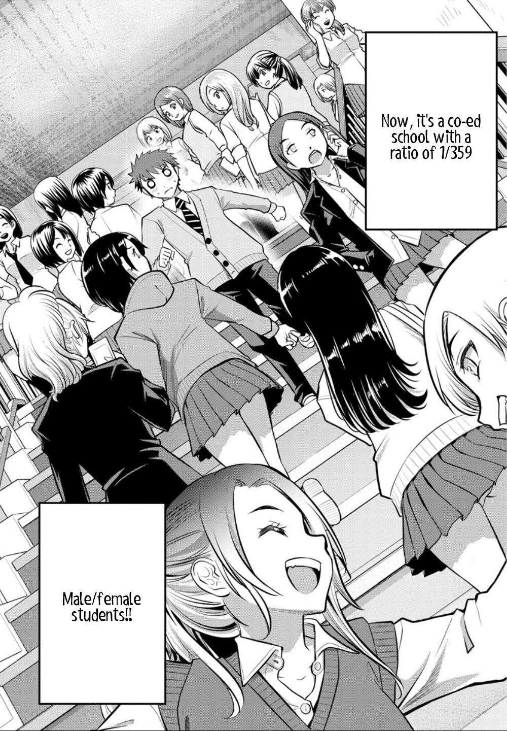 Yankee Jk Kuzuhana-Chan Chapter 1 - Page 5 in English