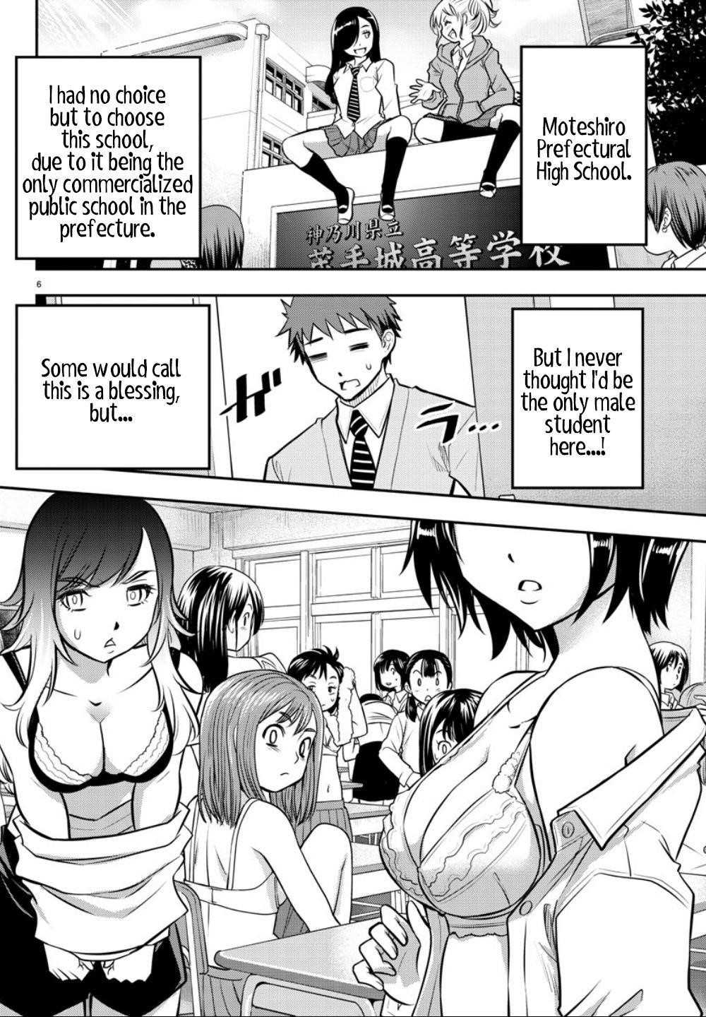 Yankee Jk Kuzuhana-Chan Chapter 1 - Page 6 in English