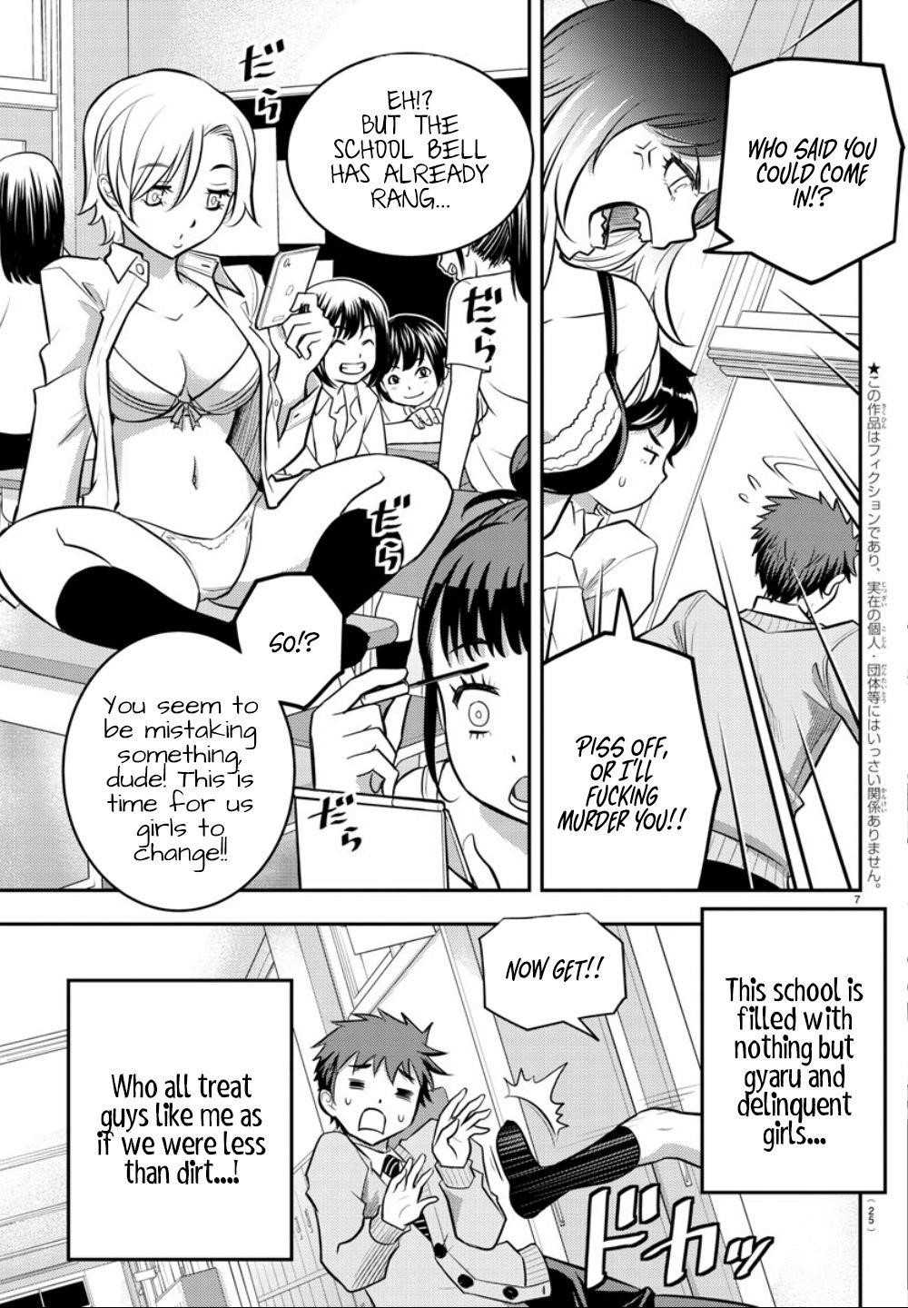 Yankee Jk Kuzuhana-Chan Chapter 1 - Page 7 in English