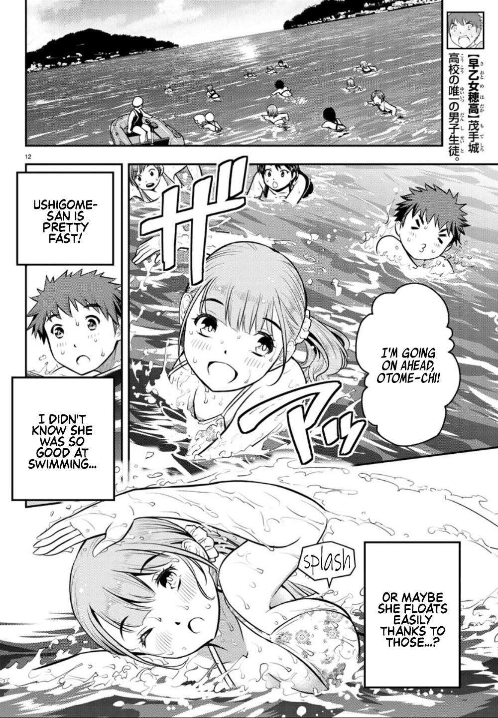 Yankee Jk Kuzuhana-Chan Chapter 10 - Page 11 in English