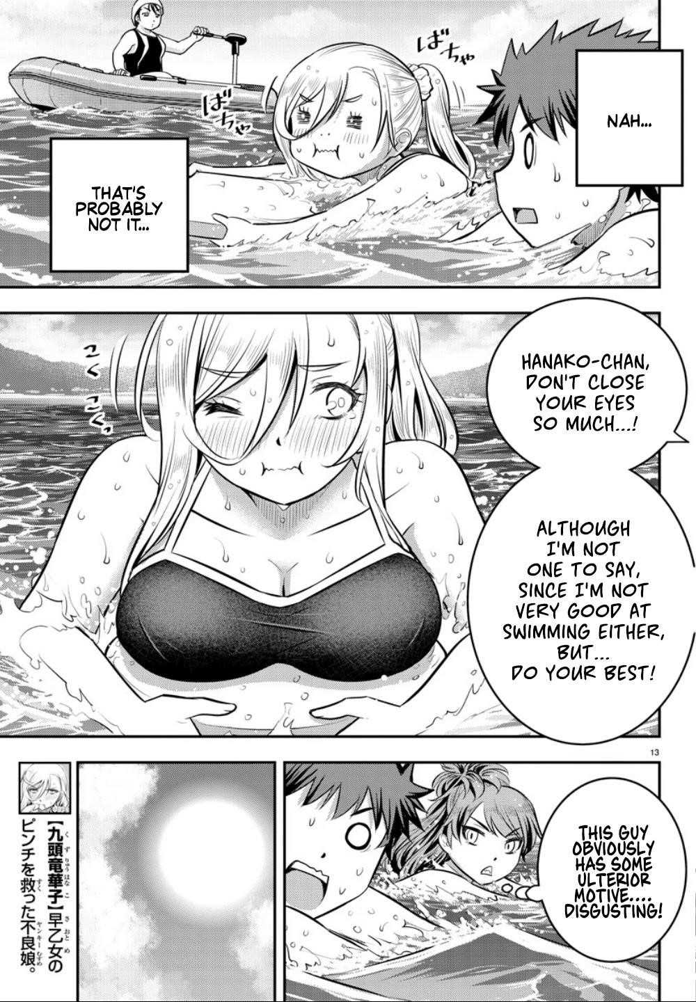 Yankee Jk Kuzuhana-Chan Chapter 10 - Page 12 in English