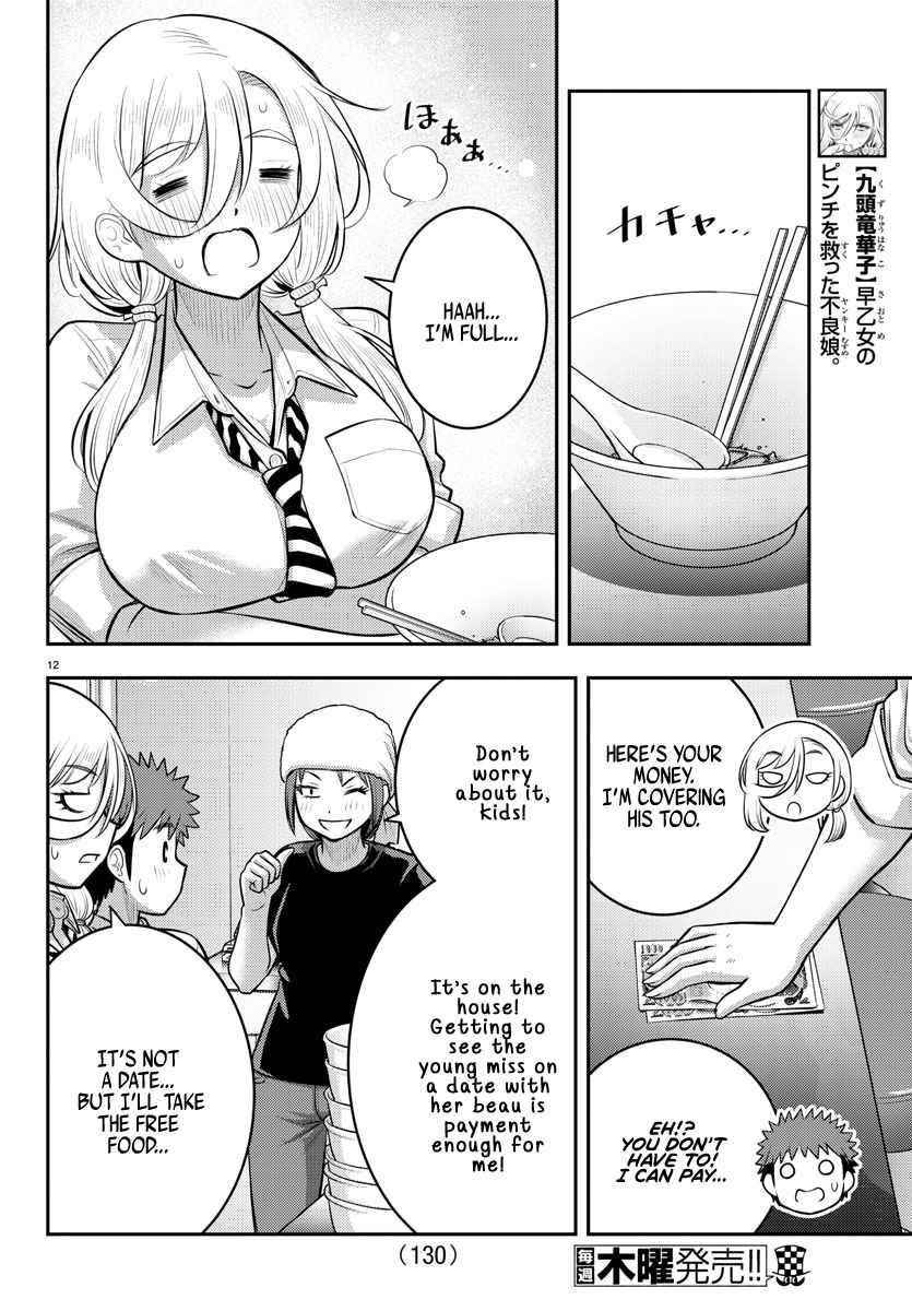 Yankee Jk Kuzuhana-Chan Chapter 100 - Page 13 in English