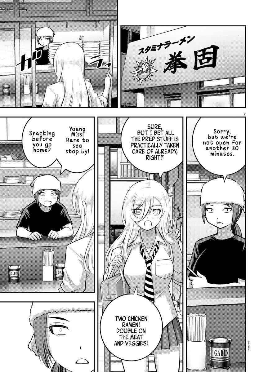 Yankee Jk Kuzuhana-Chan Chapter 100 - Page 8 in English