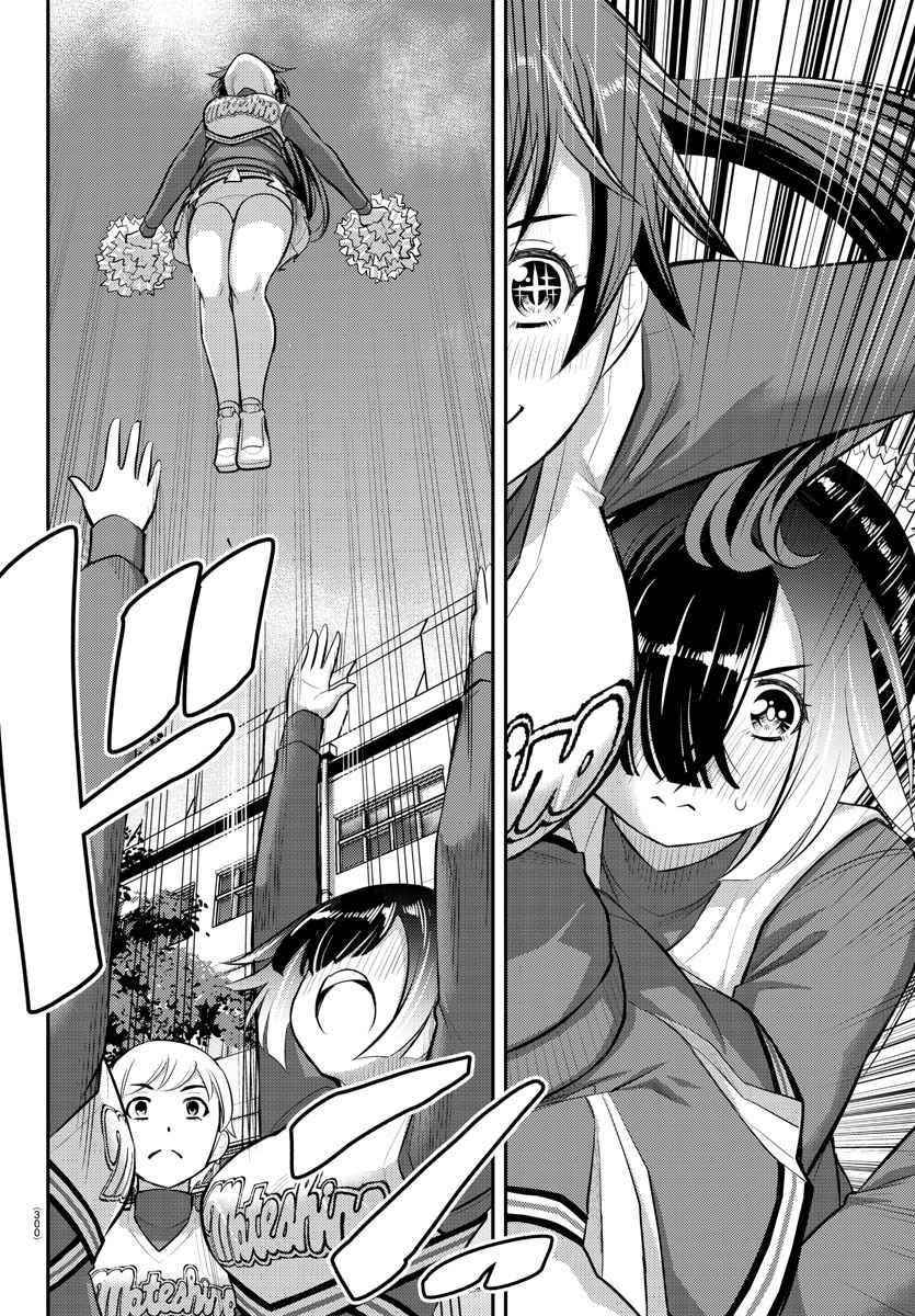Yankee Jk Kuzuhana-Chan Chapter 101 - Page 12 in English