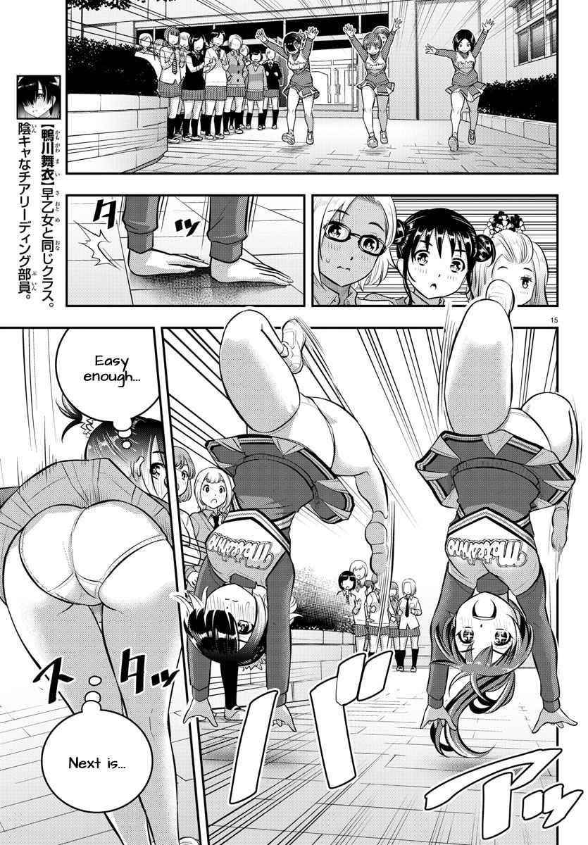 Yankee Jk Kuzuhana-Chan Chapter 101 - Page 15 in English