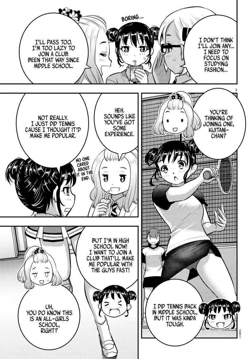 Yankee Jk Kuzuhana-Chan Chapter 101 - Page 3 in English