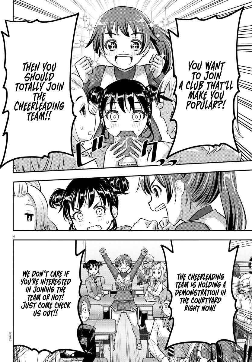Yankee Jk Kuzuhana-Chan Chapter 101 - Page 4 in English