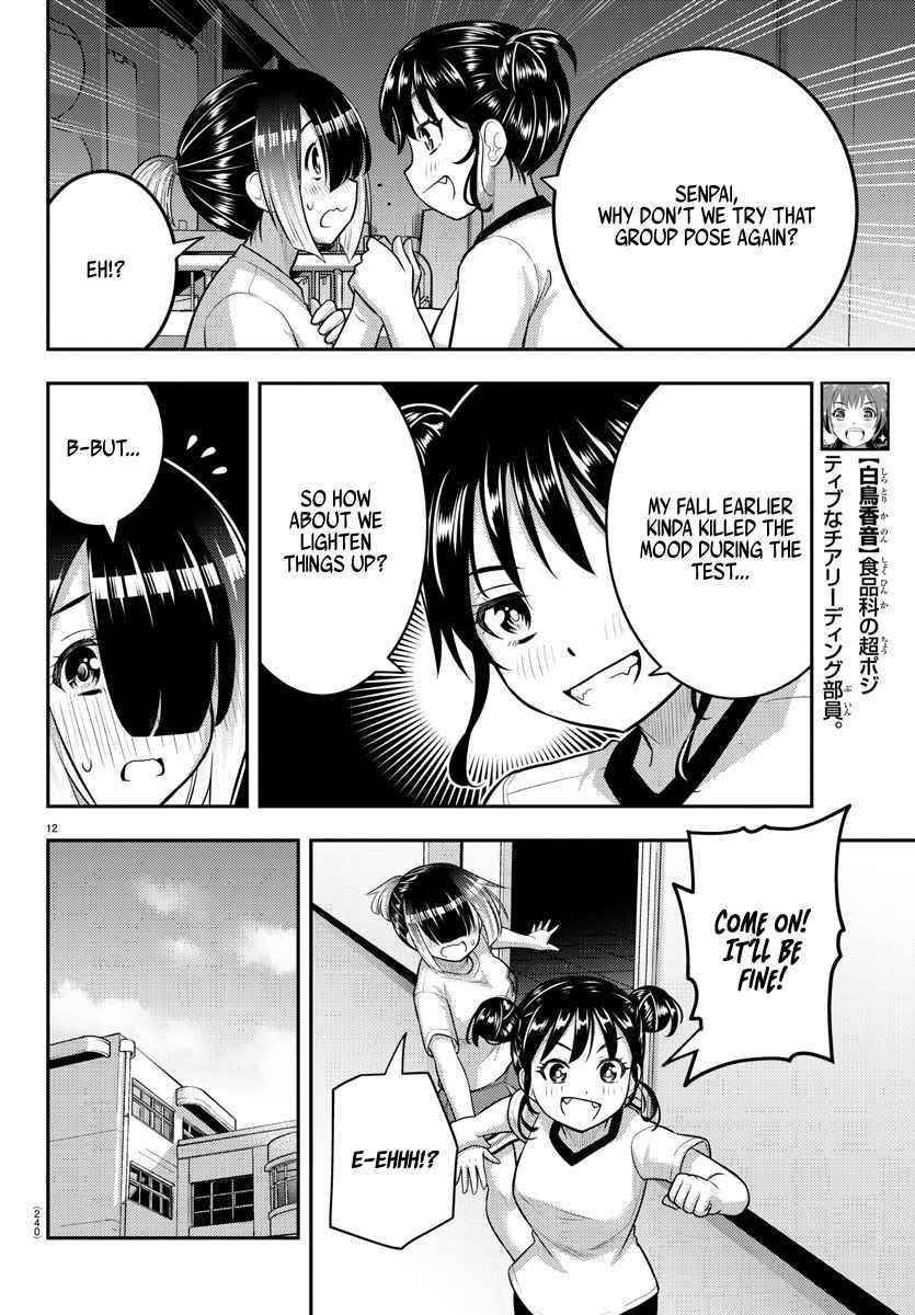 Yankee Jk Kuzuhana-Chan Chapter 103 - Page 12 in English
