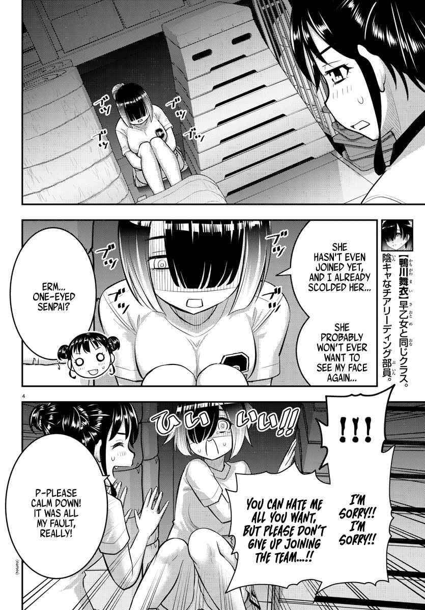 Yankee Jk Kuzuhana-Chan Chapter 103 - Page 4 in English