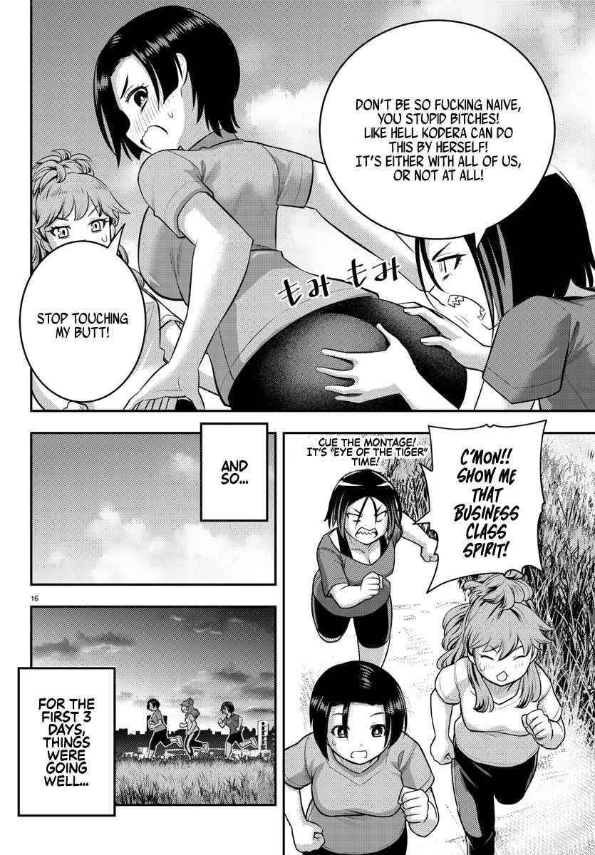 Yankee Jk Kuzuhana-Chan Chapter 107 - Page 16 in English