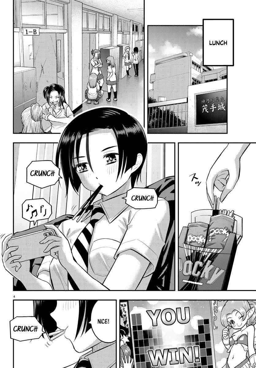 Yankee Jk Kuzuhana-Chan Chapter 107 - Page 4 in English