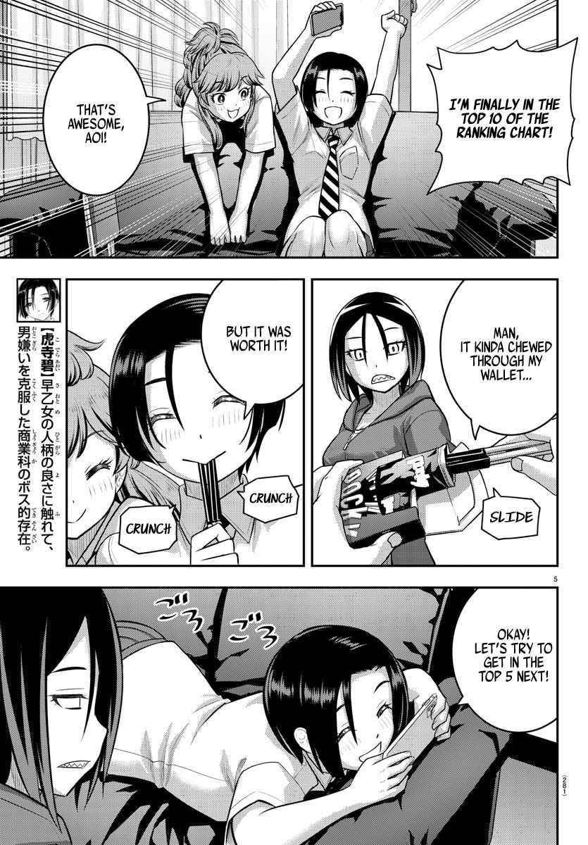 Yankee Jk Kuzuhana-Chan Chapter 107 - Page 5 in English