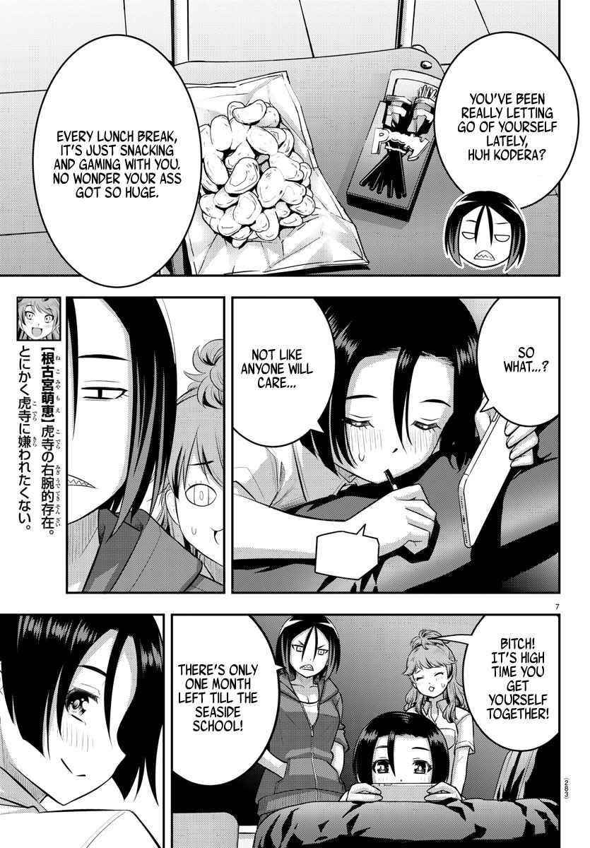 Yankee Jk Kuzuhana-Chan Chapter 107 - Page 7 in English