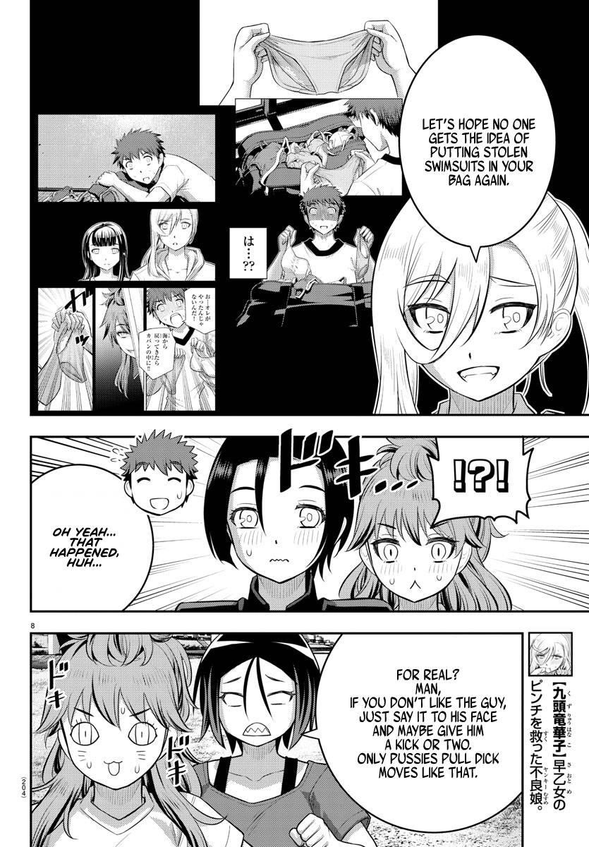 Yankee Jk Kuzuhana-Chan Chapter 108 - Page 8 in English