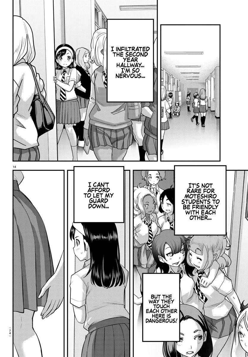 Yankee Jk Kuzuhana-Chan Chapter 109 - Page 15 in English