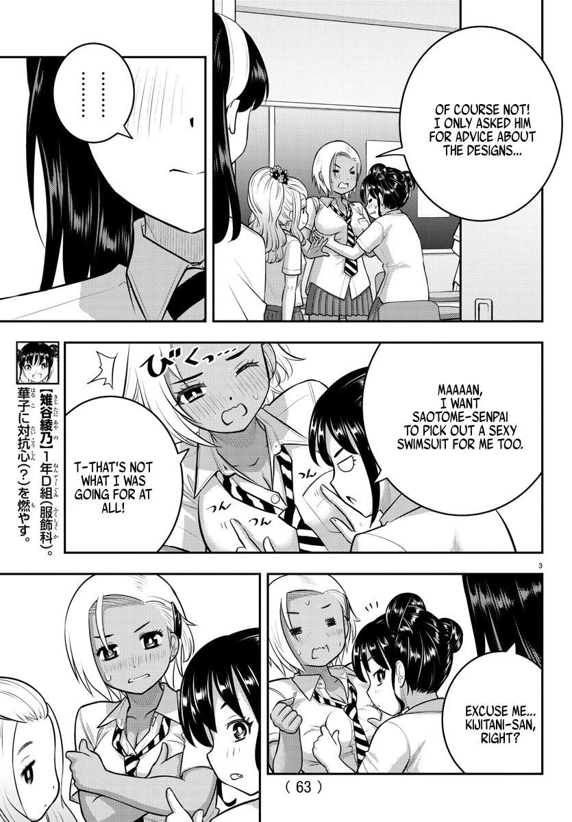 Yankee Jk Kuzuhana-Chan Chapter 109 - Page 4 in English