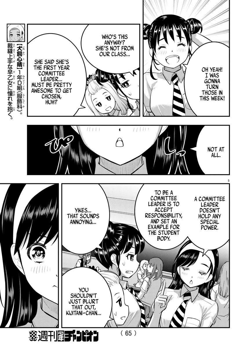 Yankee Jk Kuzuhana-Chan Chapter 109 - Page 6 in English