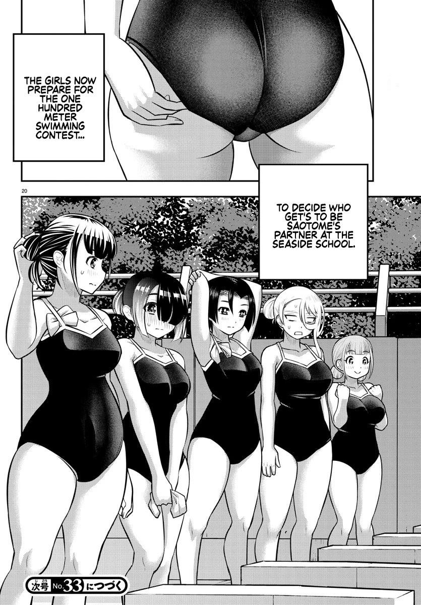 Yankee Jk Kuzuhana-Chan Chapter 112 - Page 19 in English