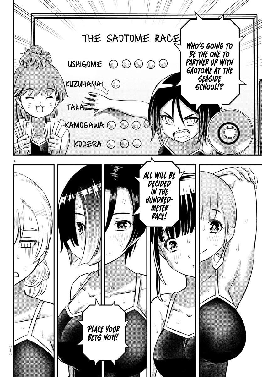 Yankee Jk Kuzuhana-Chan Chapter 113 - Page 4 in English