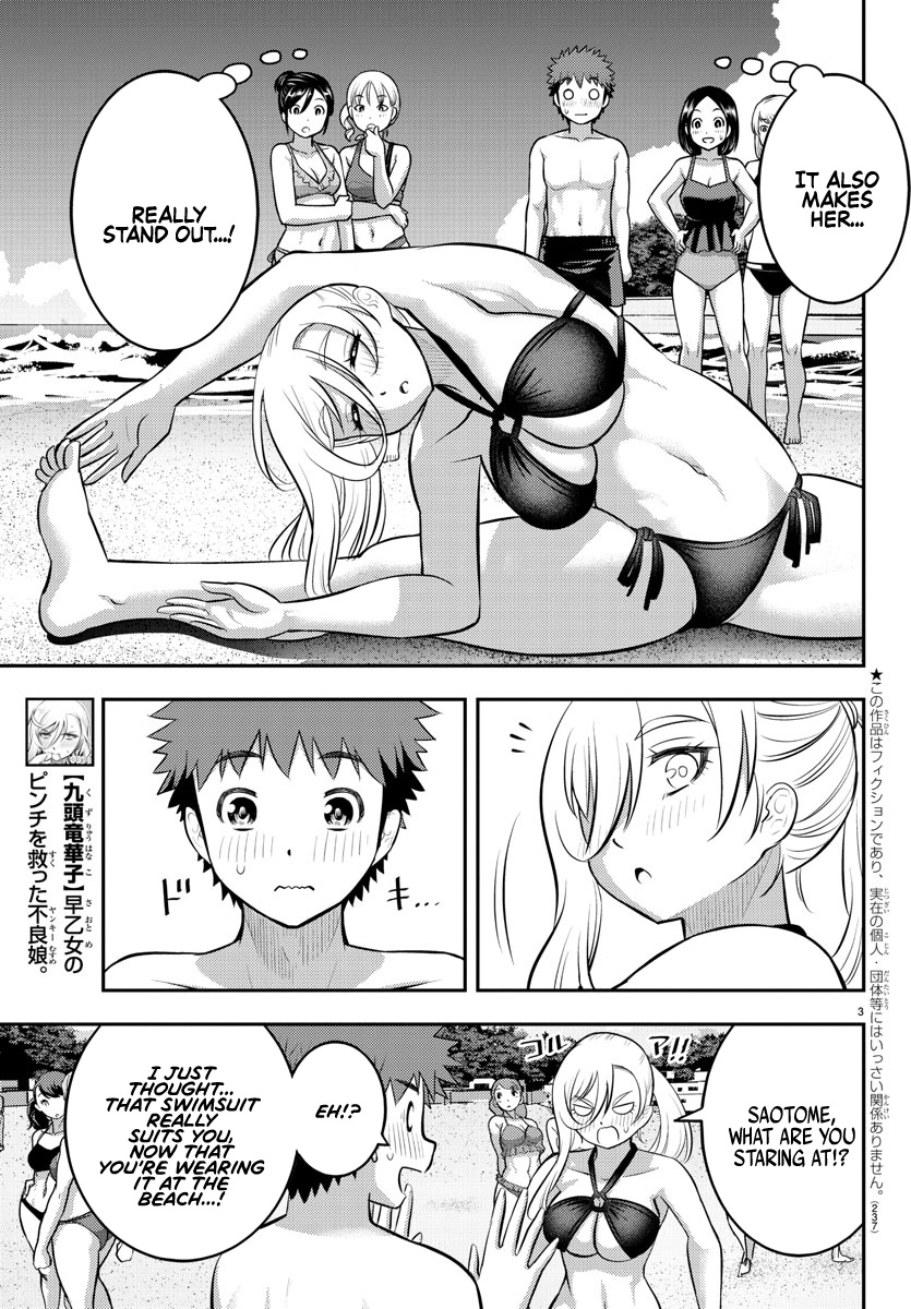 Yankee Jk Kuzuhana-Chan Chapter 116 - Page 3 in English