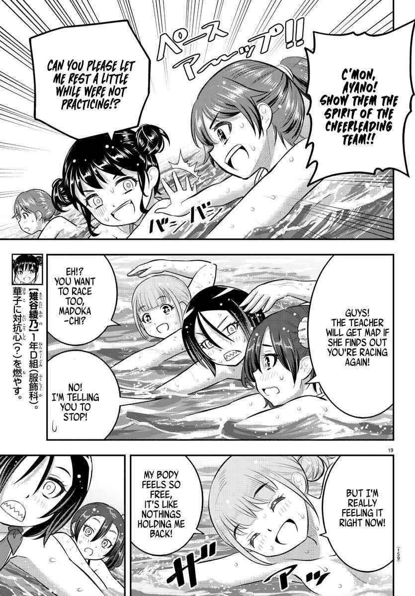 Yankee Jk Kuzuhana-Chan Chapter 117 - Page 19 in English
