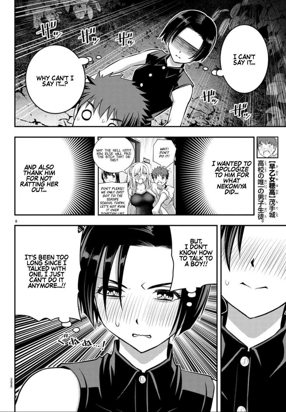 Yankee Jk Kuzuhana-Chan Chapter 12 - Page 8 in English