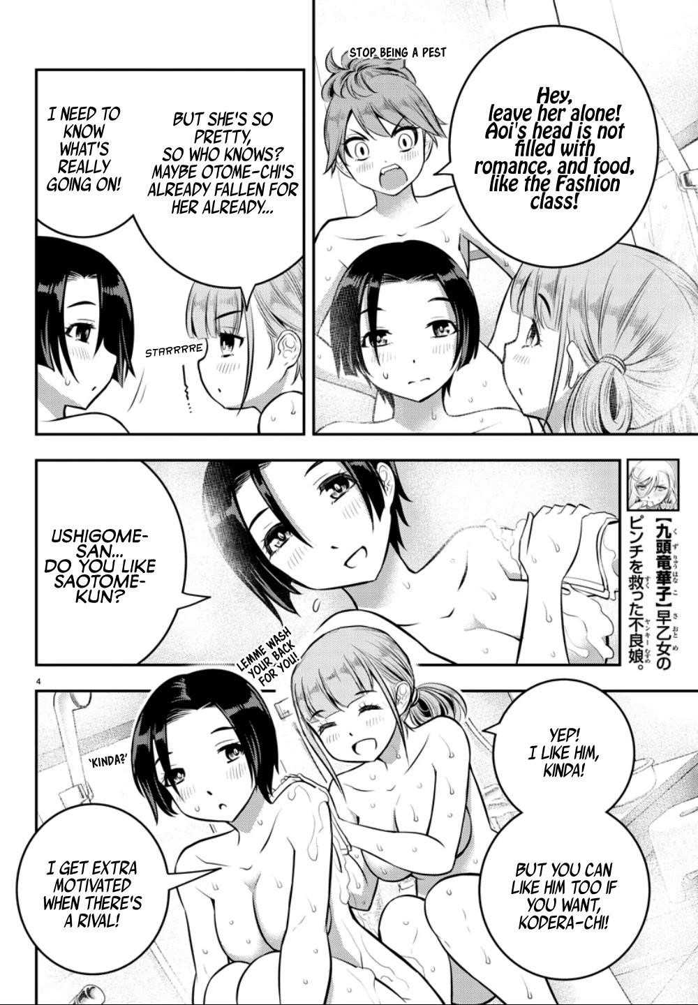 Yankee Jk Kuzuhana-Chan Chapter 13 - Page 4 in English