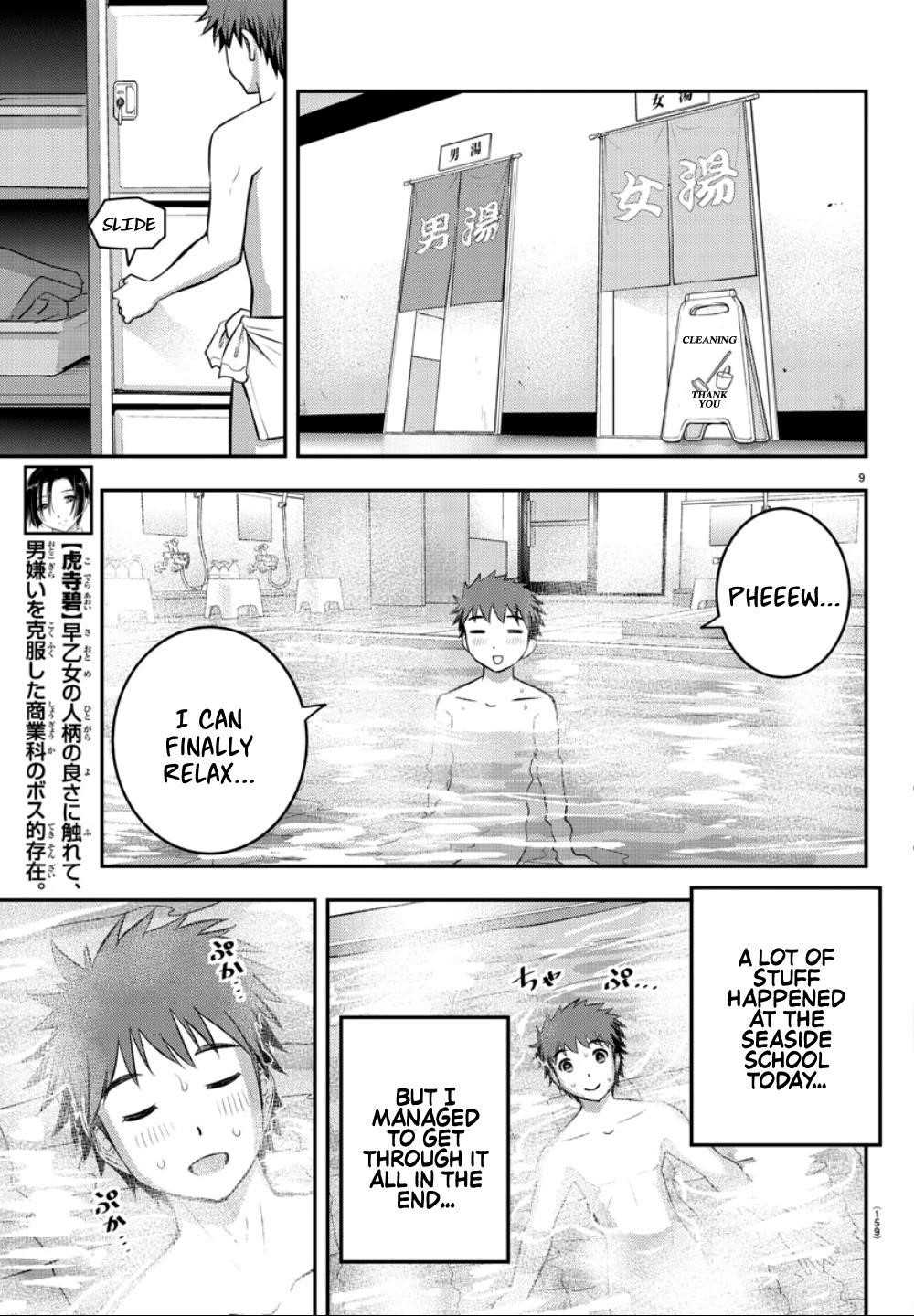 Yankee Jk Kuzuhana-Chan Chapter 13 - Page 9 in English